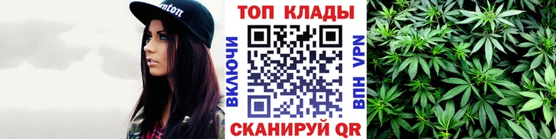 Купить Альфа ПВП  Марихуана  Меф мяу мяу  ГАШИШ  Чёрмоз