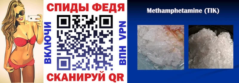 АМФ VHQ  Купить где  Чёрмоз 