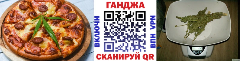 Купить  Чёрмоз  Cannafood марихуана 