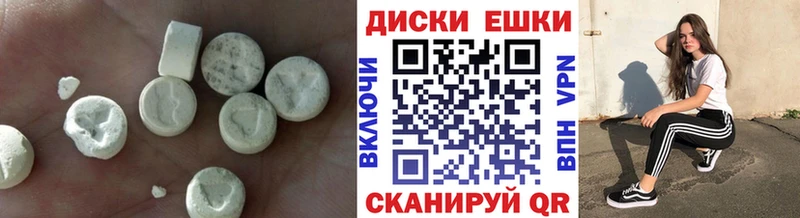 Купить  Чёрмоз  Ecstasy XTC 