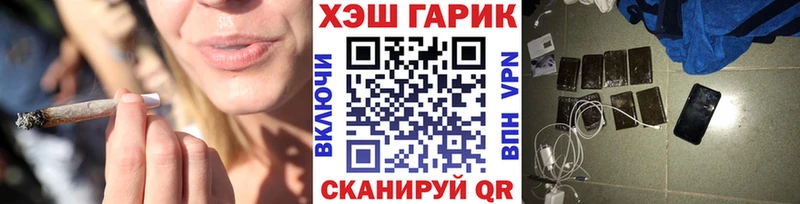 Купить  Чёрмоз  Гашиш 40% ТГК 