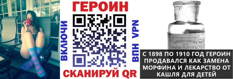 Купить где  Чёрмоз  ГЕРОИН афганец 