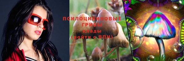 кокаин VHQ Новозыбков