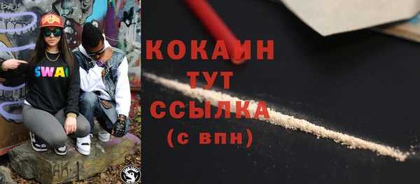 ECSTASY Нефтегорск