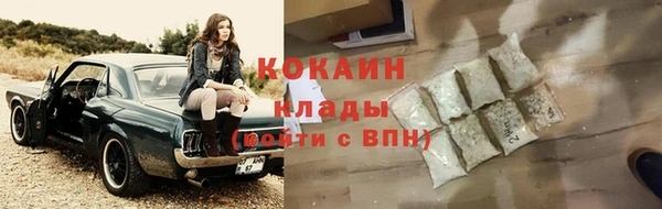 ECSTASY Нефтегорск