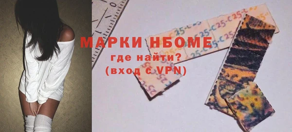 ECSTASY Нефтегорск