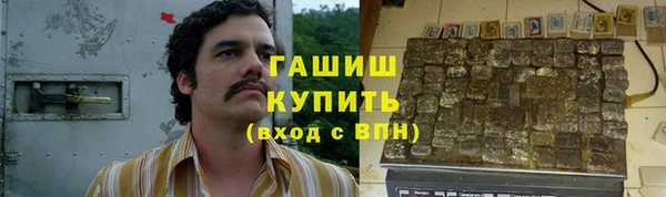 кокс Нефтекумск