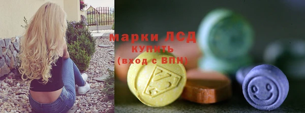 ECSTASY Нефтегорск