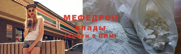 ECSTASY Нефтегорск
