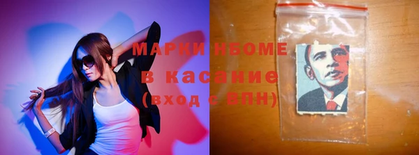 кокс Нефтекумск