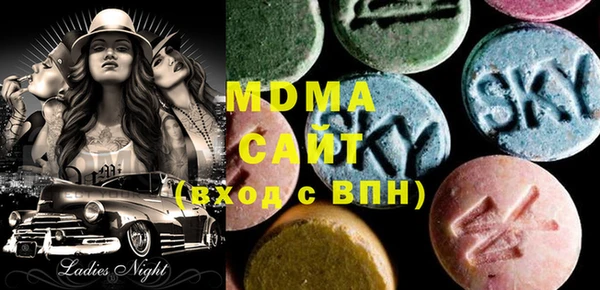 ECSTASY Нефтегорск