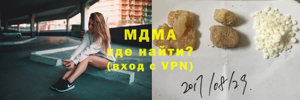 ECSTASY Нефтегорск