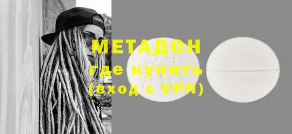 ECSTASY Нефтегорск