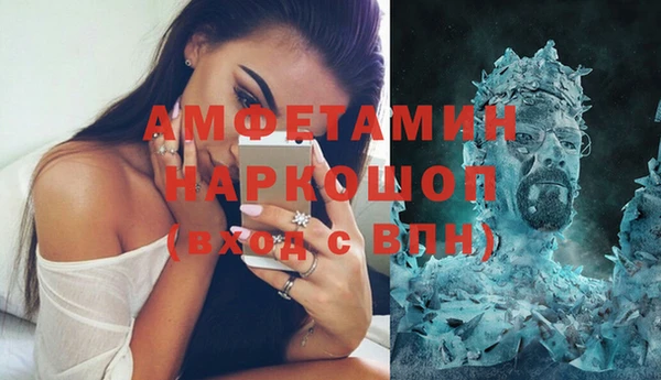 ECSTASY Нефтегорск
