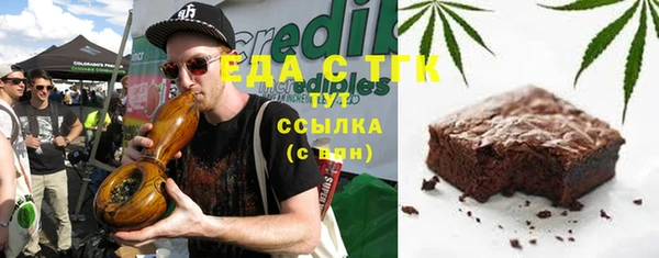 кокс Нефтекумск