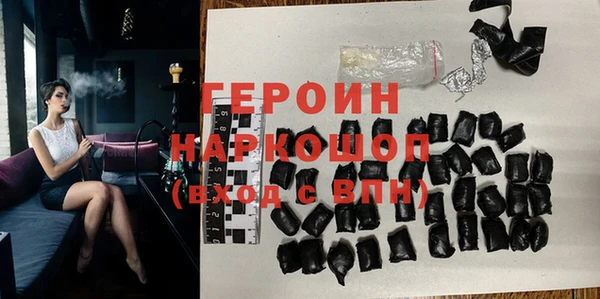 меф VHQ Новокубанск