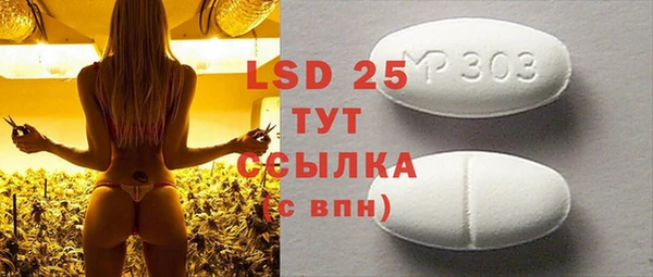 ECSTASY Нефтегорск