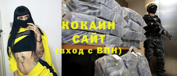 кокс Нефтекумск
