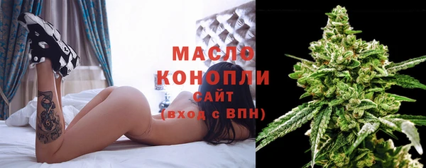 ECSTASY Нефтегорск