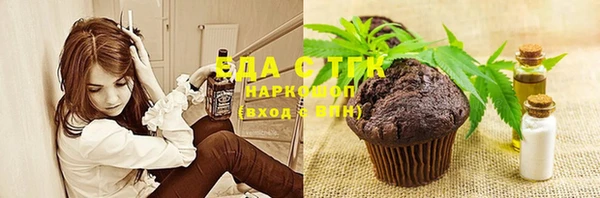 кокс Нефтекумск