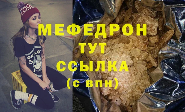 кокс Нефтекумск