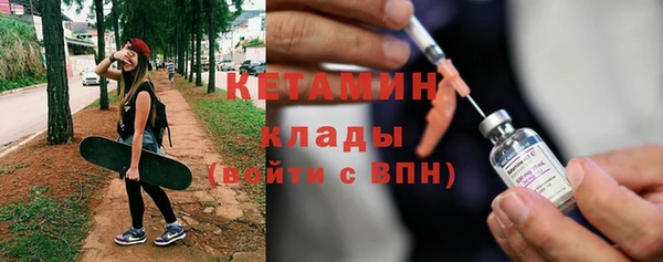 ECSTASY Нефтегорск
