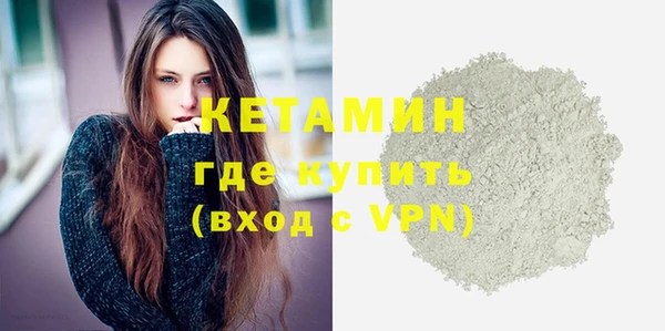 ECSTASY Нефтегорск