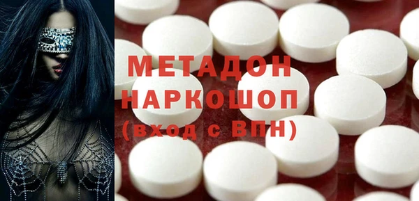 ECSTASY Нефтегорск