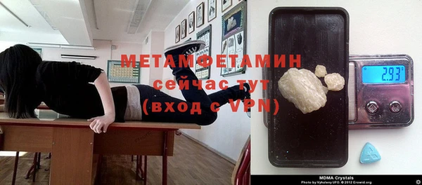 ECSTASY Нефтегорск