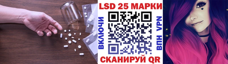 LSD-25 экстази кислота  Купить закладки  Чёрмоз 