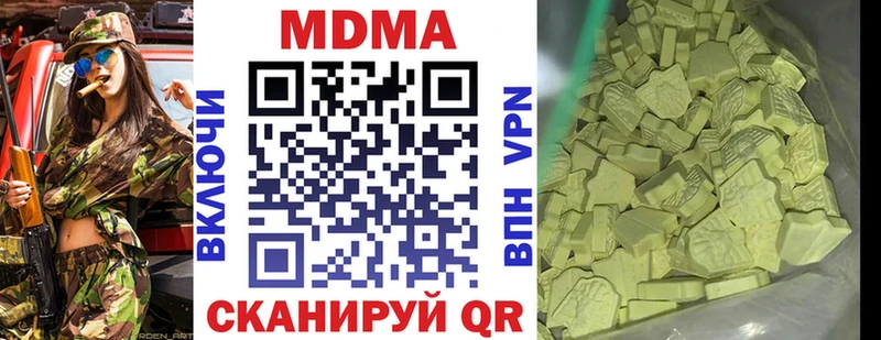 Купить  Чёрмоз  MDMA кристаллы 