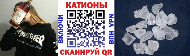 МЕФ мука Чёрмоз