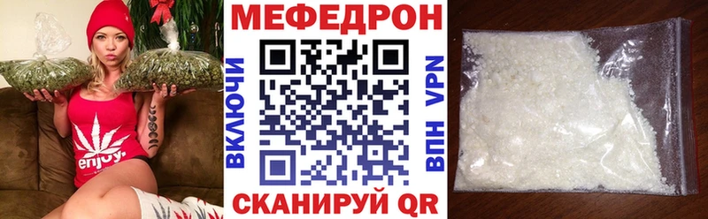 Меф 4 MMC  Купить где  Чёрмоз 