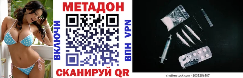 Купить  Чёрмоз  МЕТАДОН белоснежный 