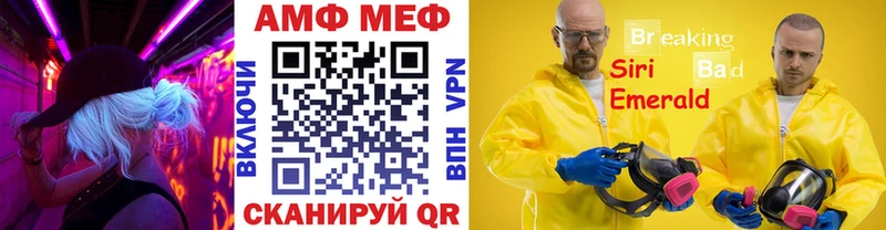 Первитин Декстрометамфетамин 99.9% Чёрмоз