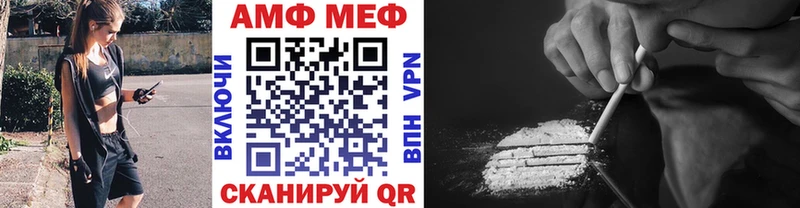 Купить где  Чёрмоз  МЕТАМФЕТАМИН Декстрометамфетамин 99.9% 