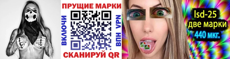 Купить закладки Чёрмоз Марки NBOMe 1500мкг