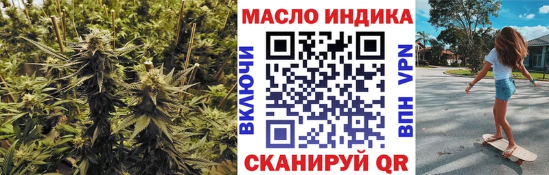 Купить  Чёрмоз  Дистиллят ТГК концентрат 