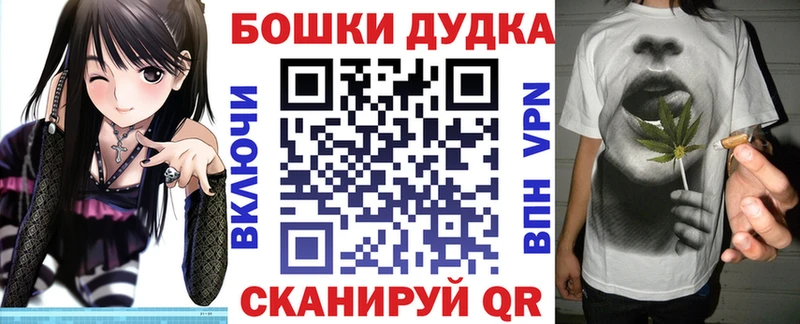 Шишки марихуана MAZAR  Купить закладки  Чёрмоз 